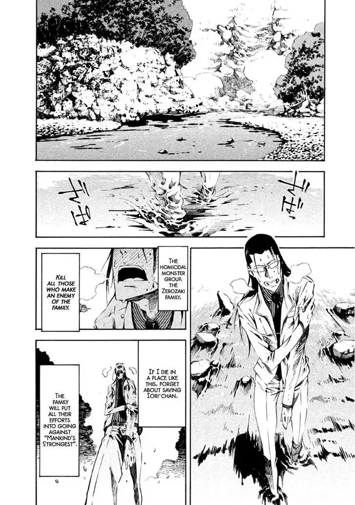 Zerozaki Soushiki no Ningen Shiken Chapter 13 9